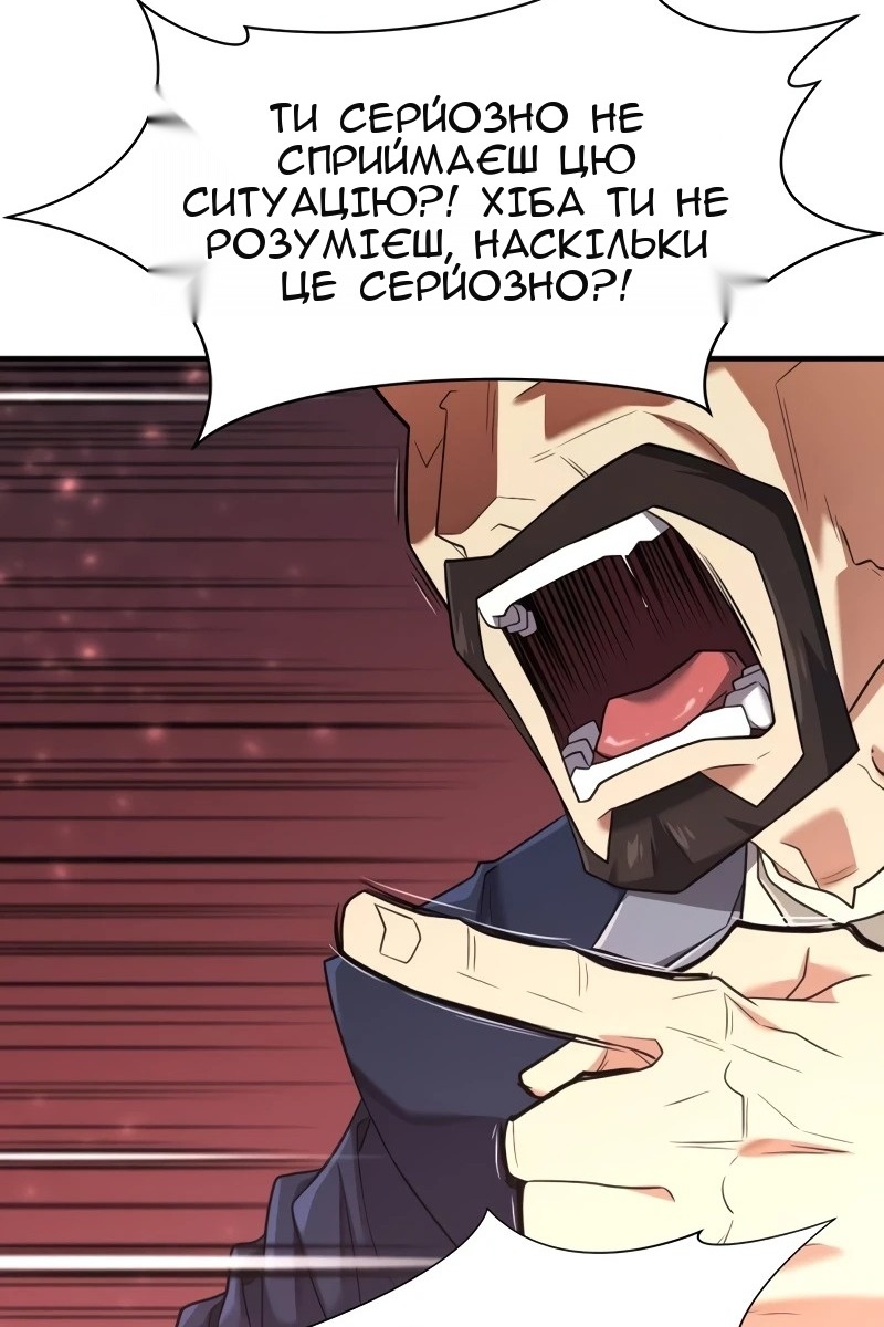 Сторінка 20