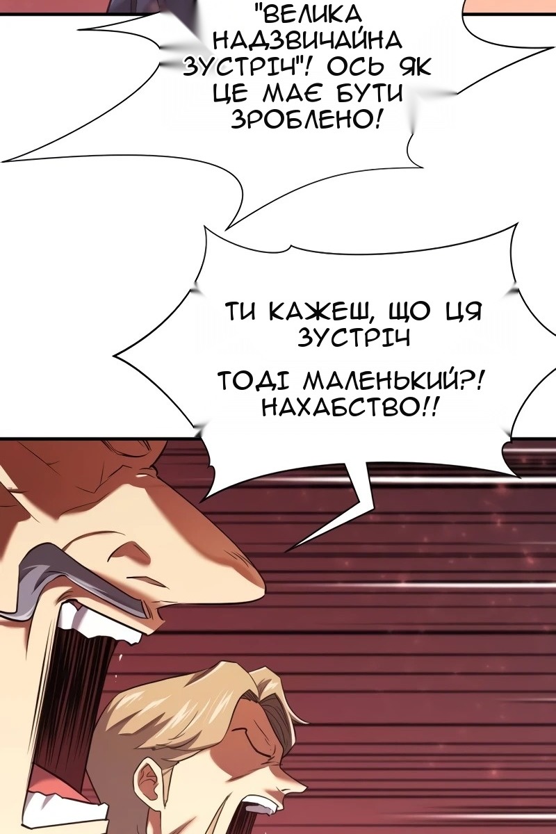 Сторінка 21