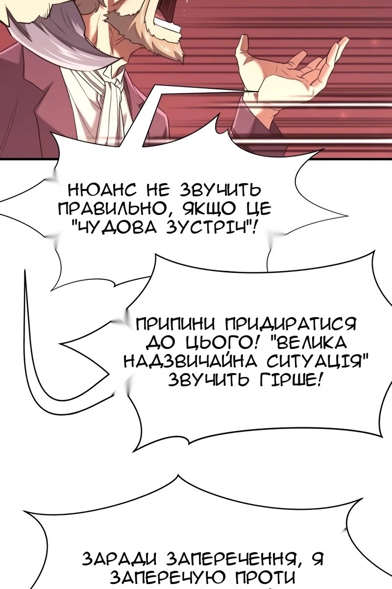 Сторінка 22