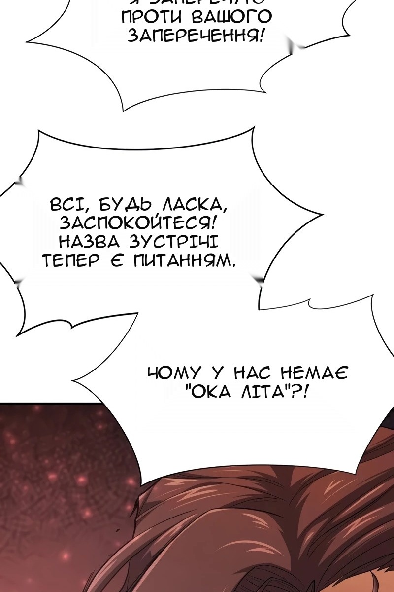 Сторінка 24