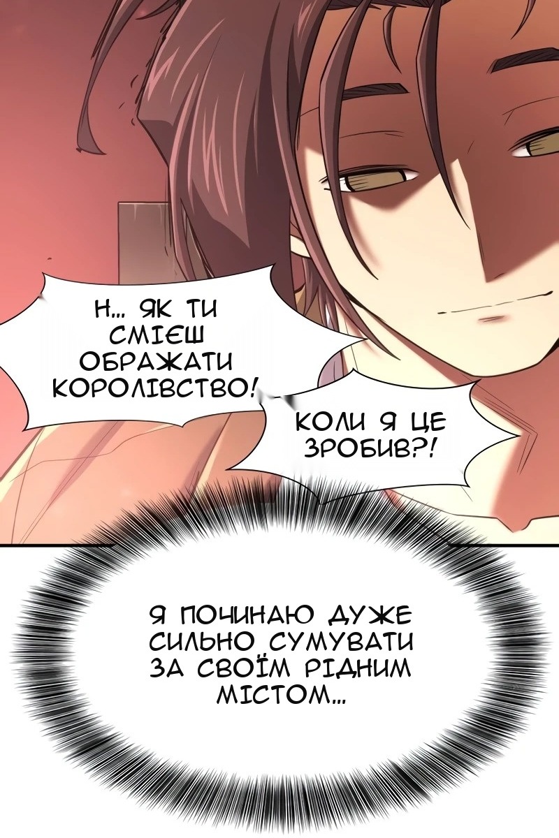 Сторінка 25