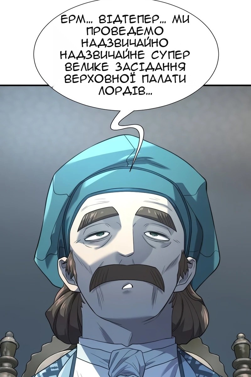 Сторінка 29