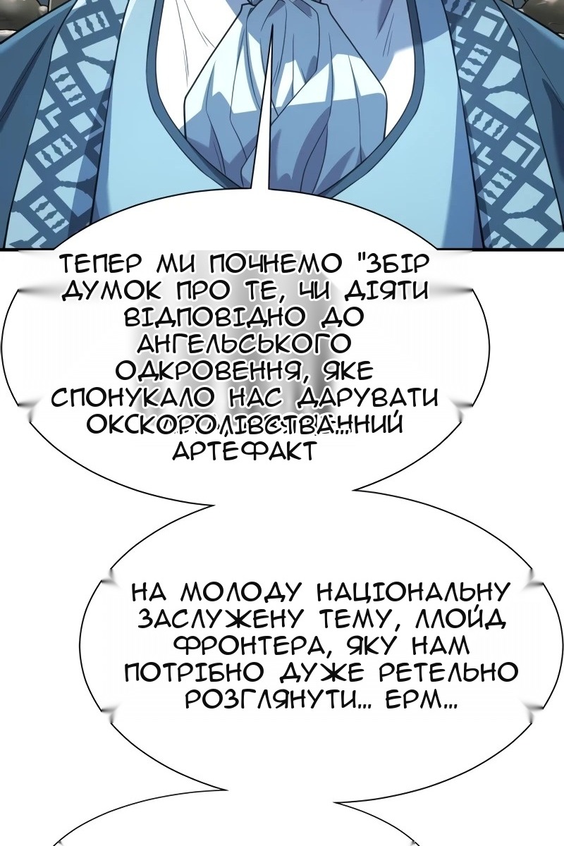 Сторінка 30