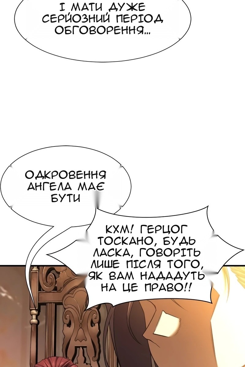 Сторінка 31