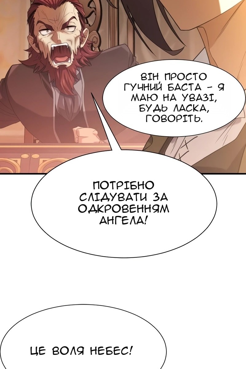 Сторінка 32
