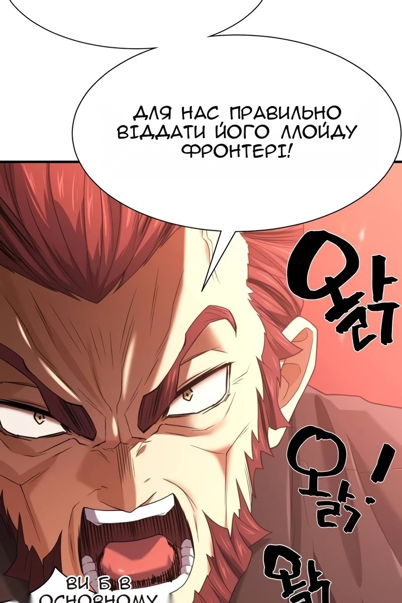 Сторінка 33