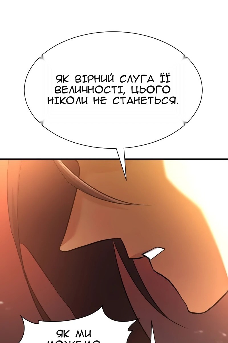 Сторінка 36