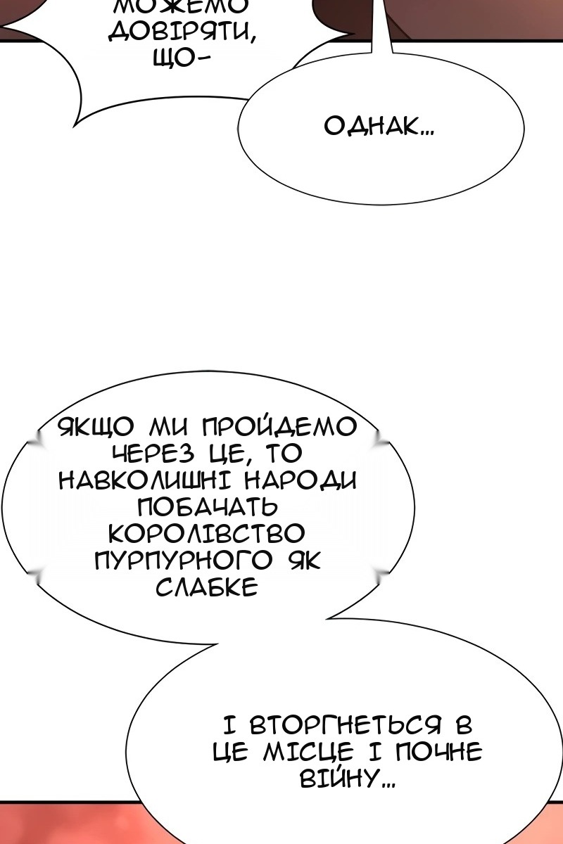 Сторінка 37