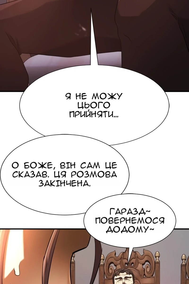 Сторінка 39