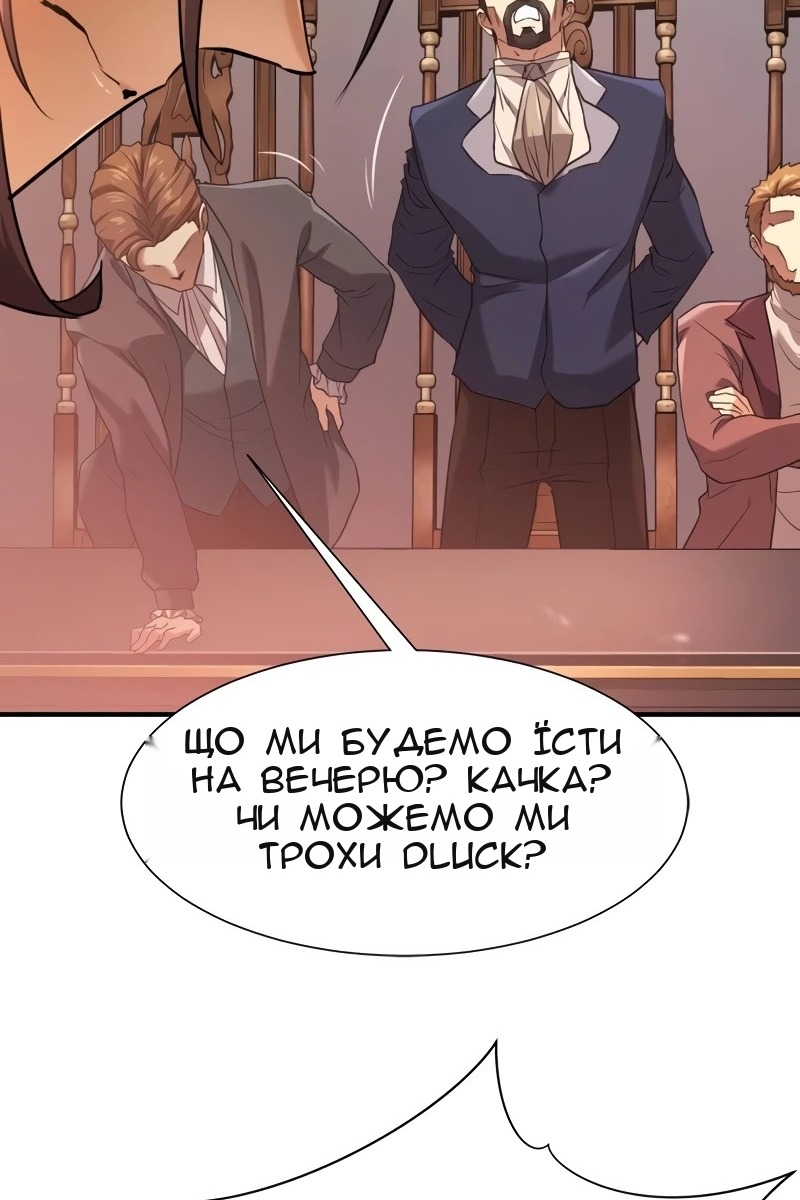 Сторінка 40