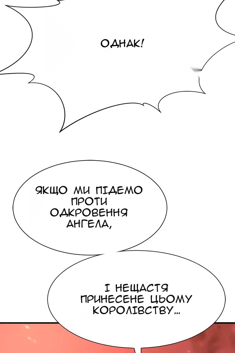 Сторінка 41