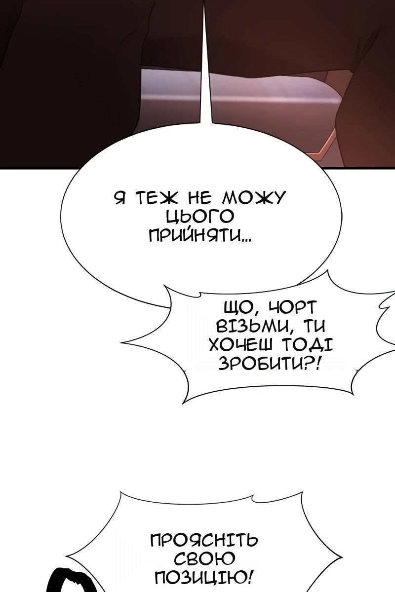 Сторінка 43