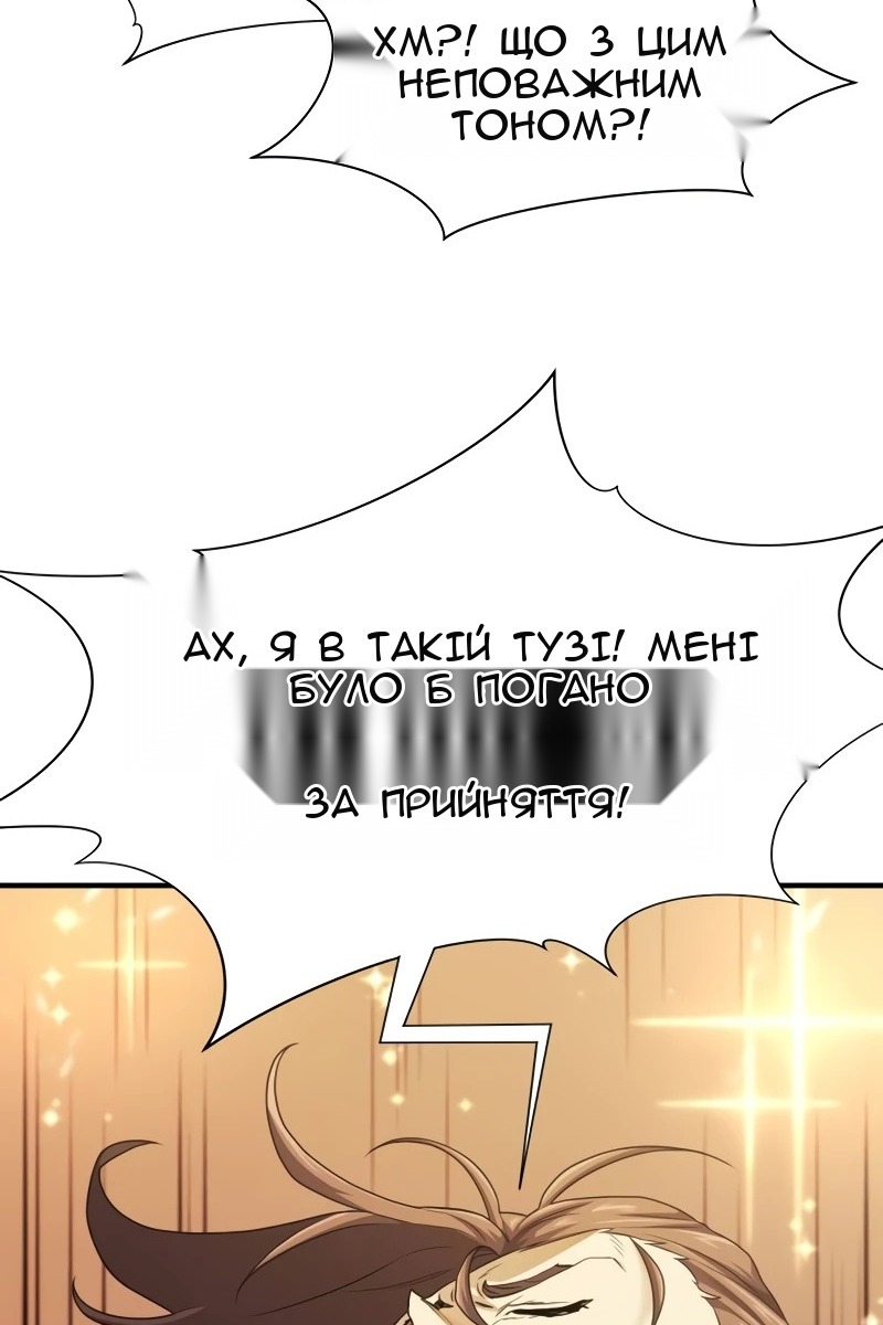 Сторінка 45