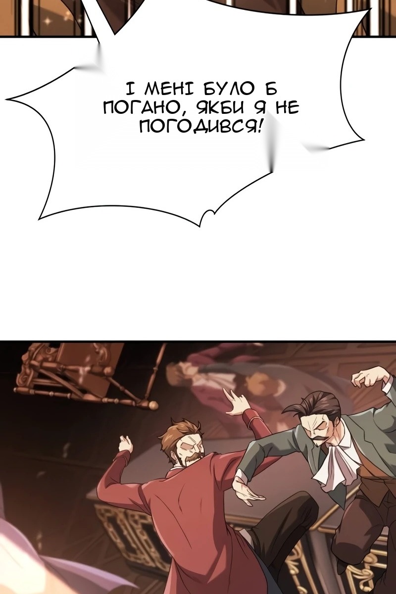 Сторінка 47