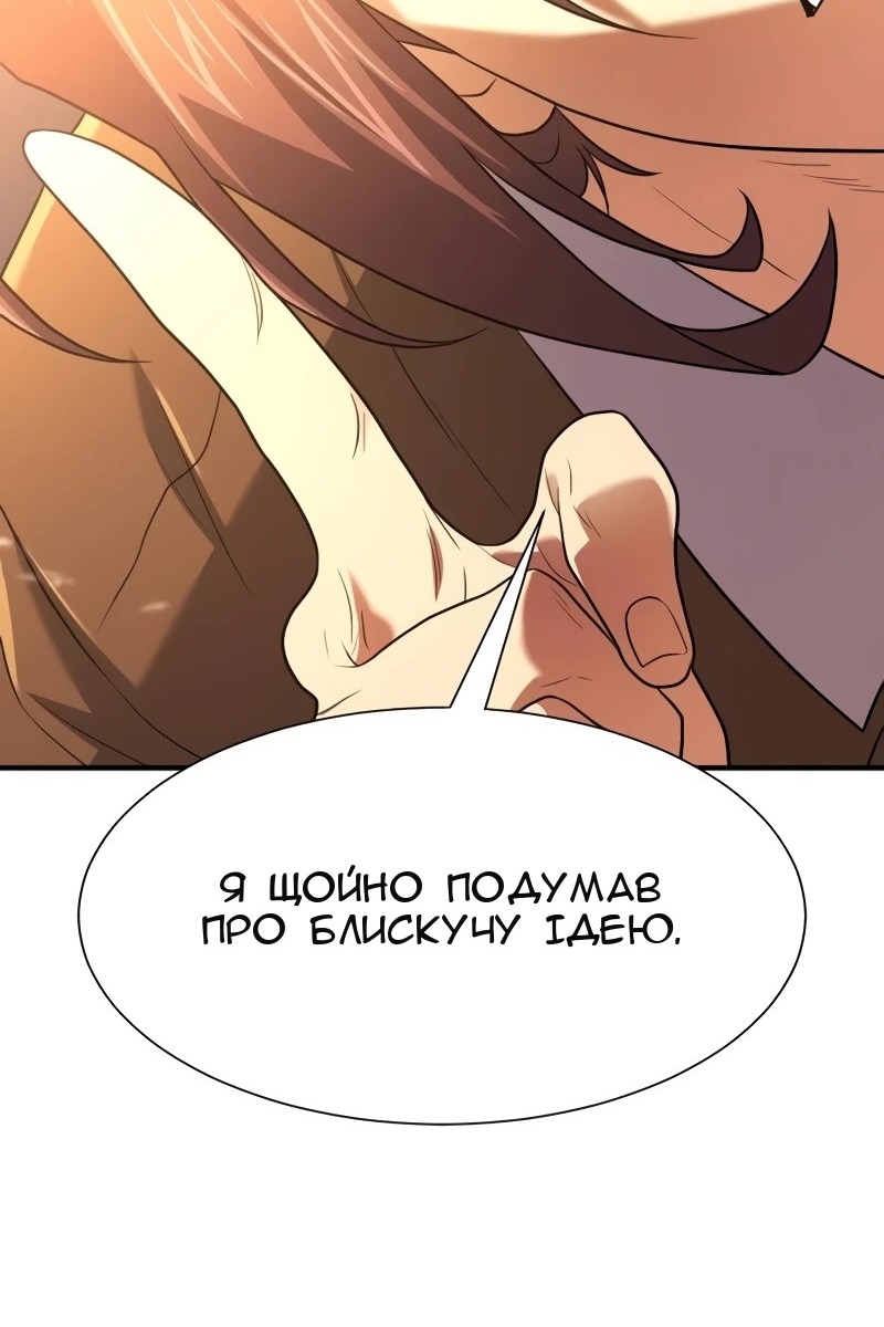 Сторінка 50
