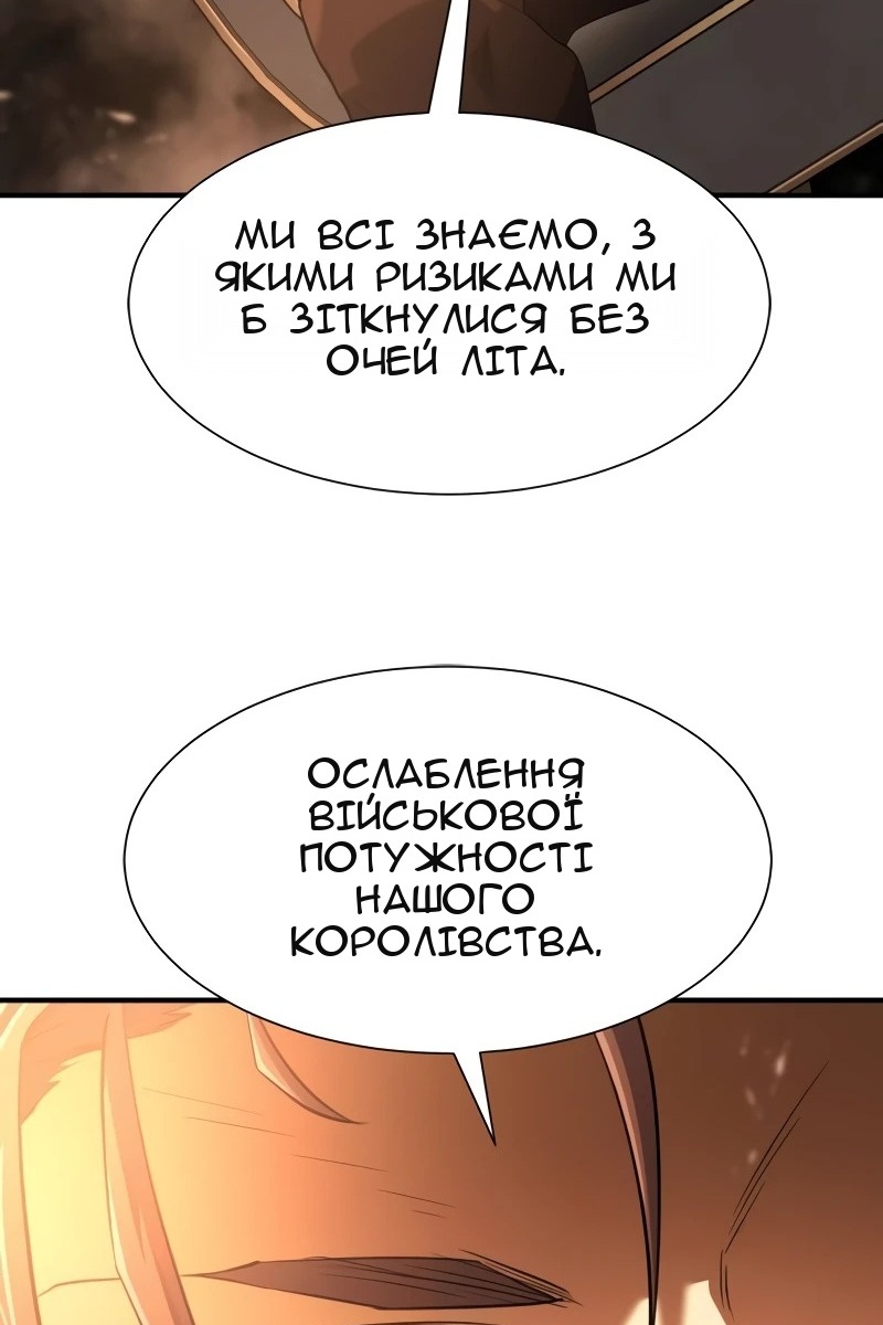Сторінка 54