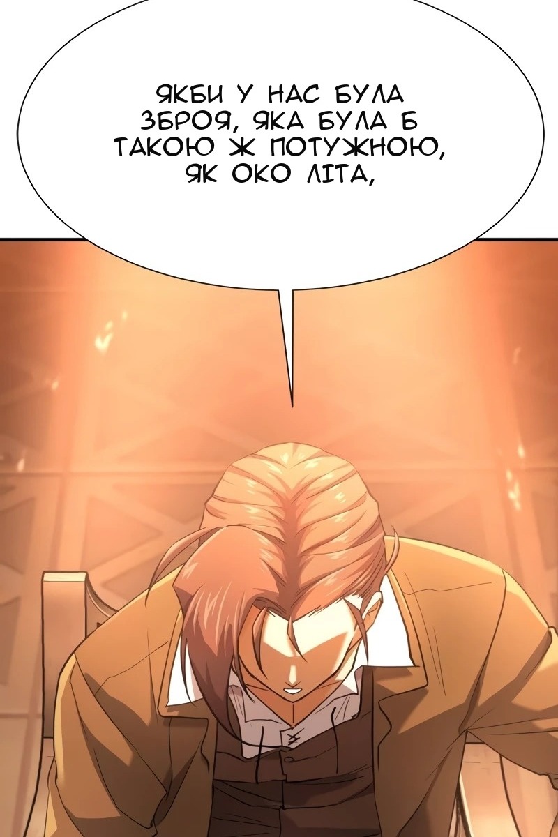Сторінка 56
