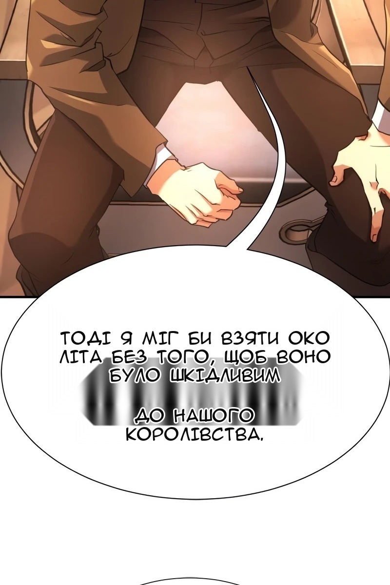Сторінка 57