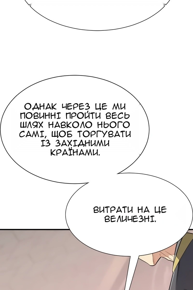 Сторінка 63
