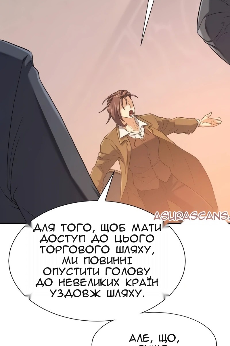 Сторінка 64