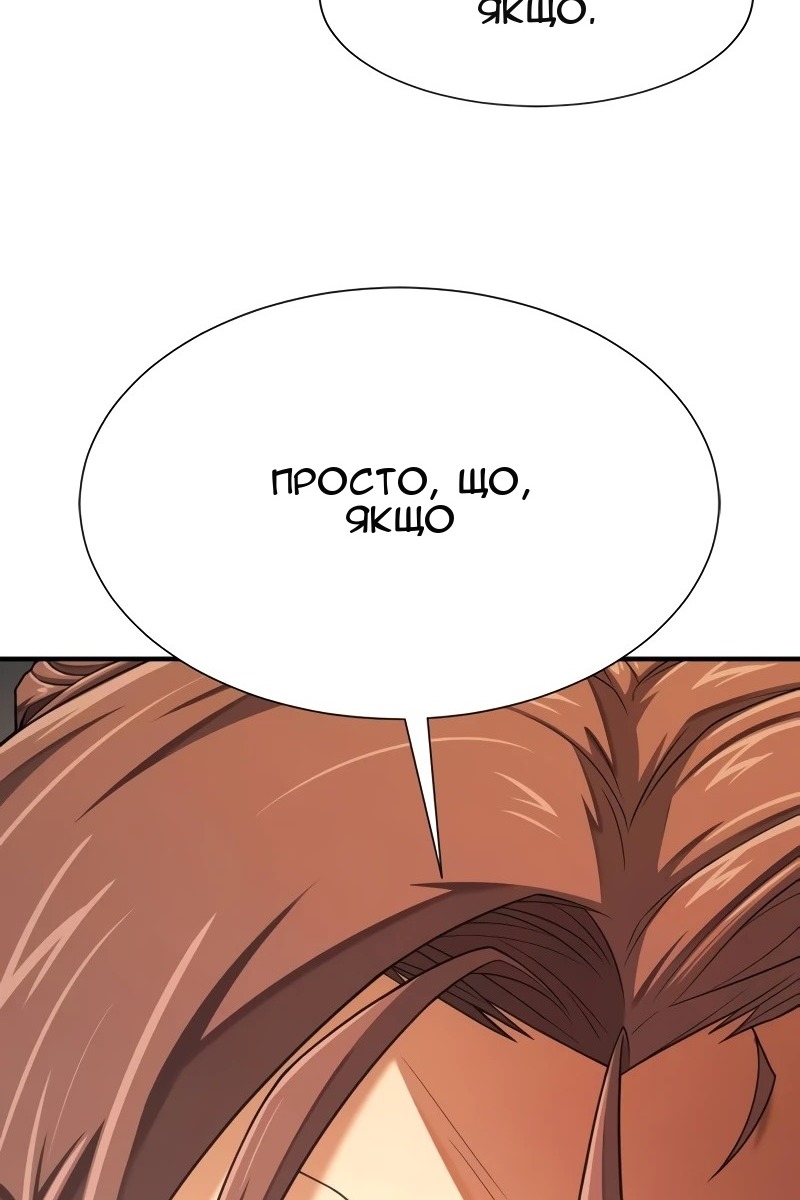 Сторінка 65