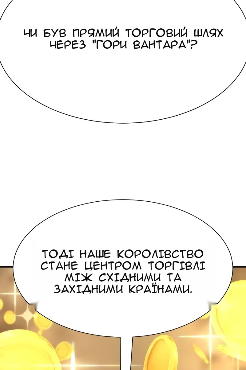 Сторінка 67