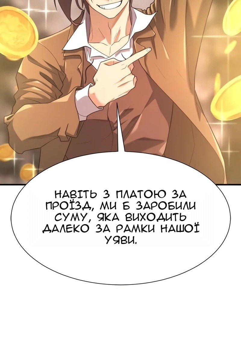Сторінка 69
