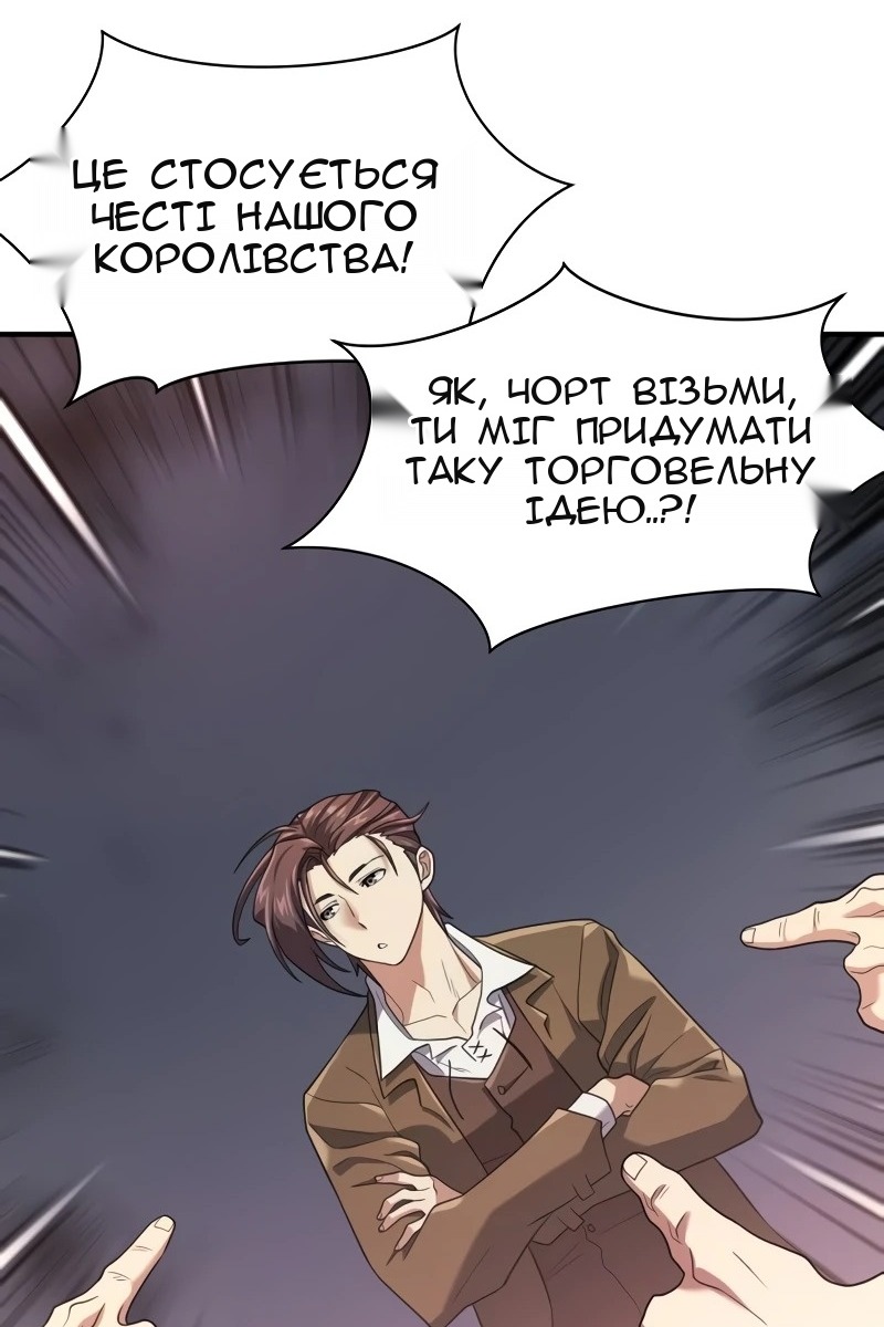 Сторінка 70