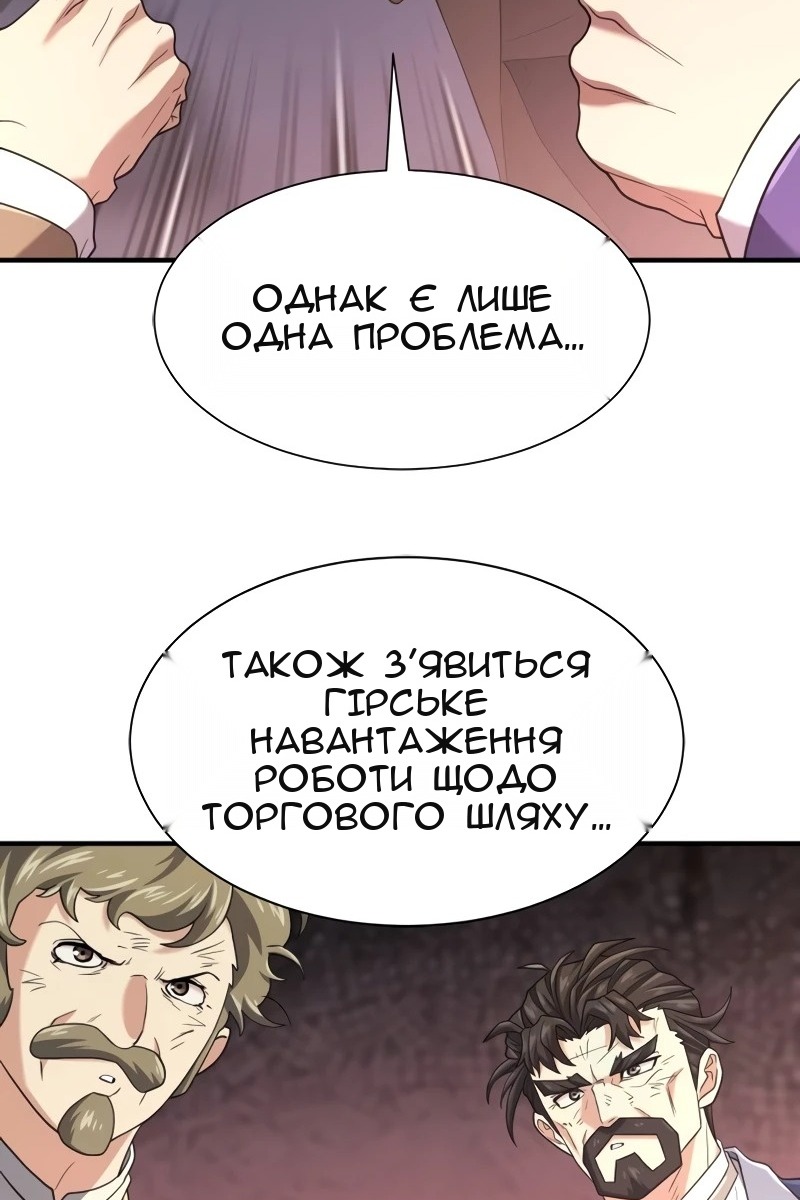 Сторінка 71