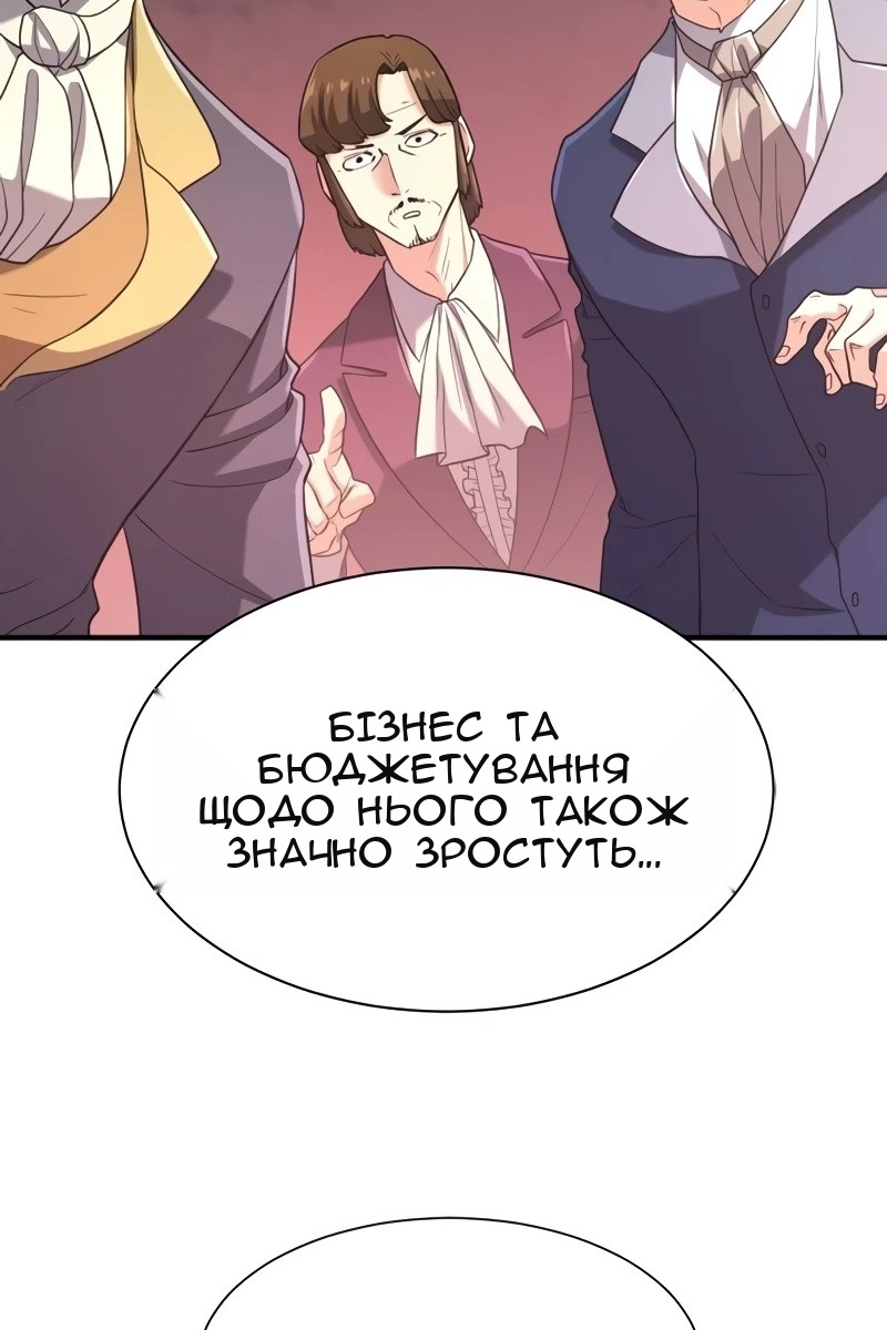 Сторінка 72