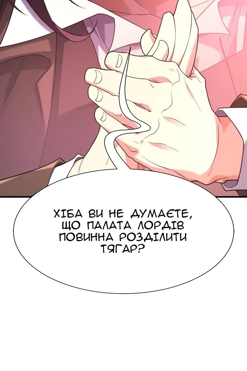 Сторінка 74