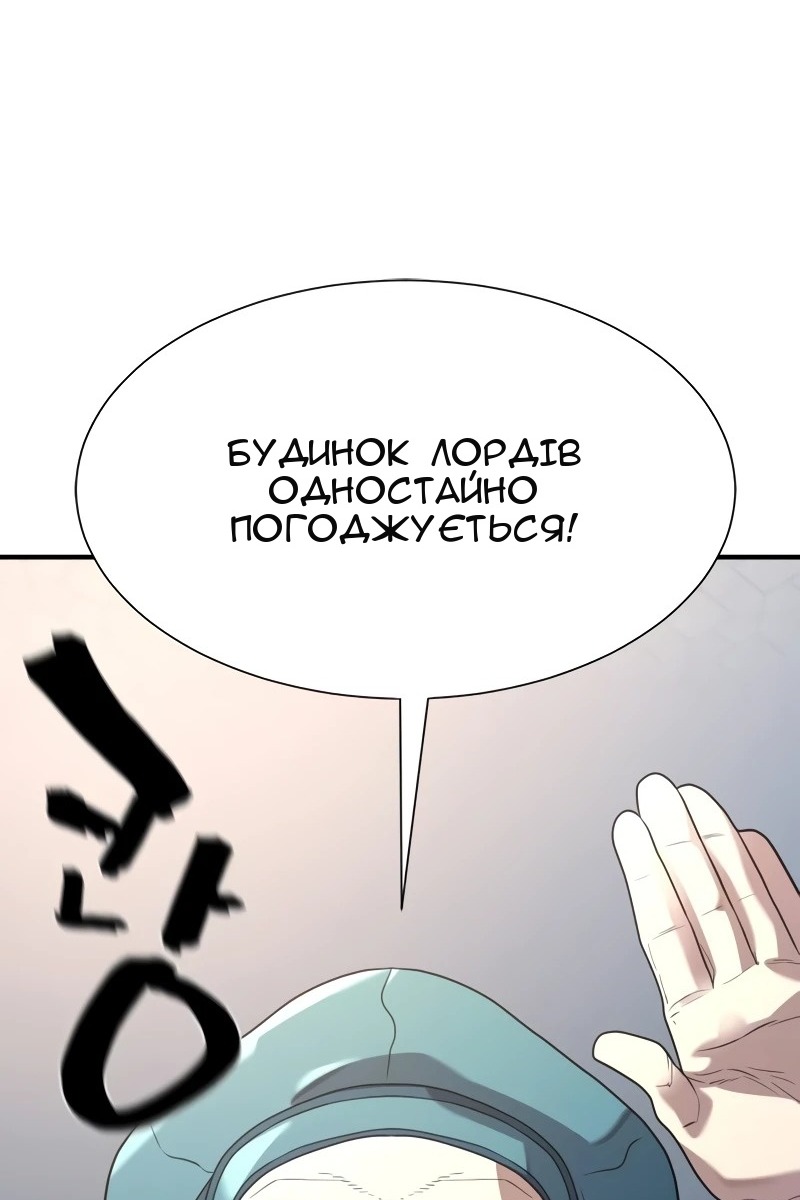 Сторінка 76