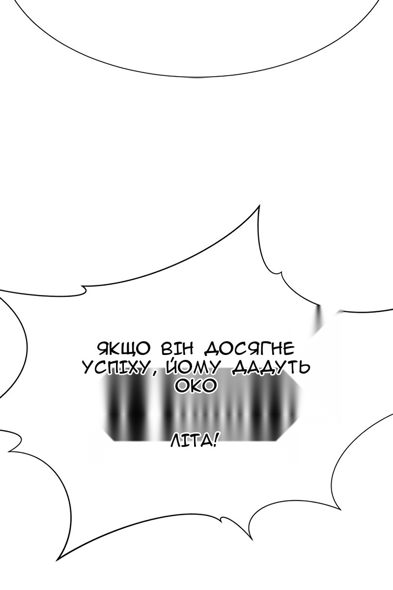 Сторінка 78