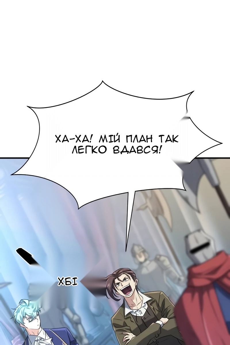 Сторінка 79