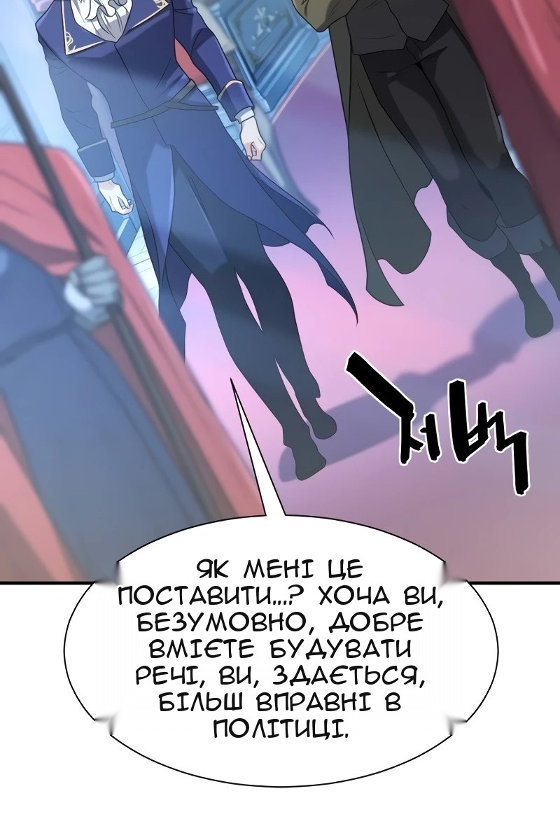 Сторінка 80