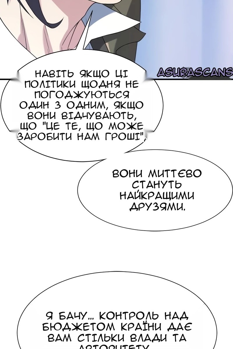 Сторінка 82