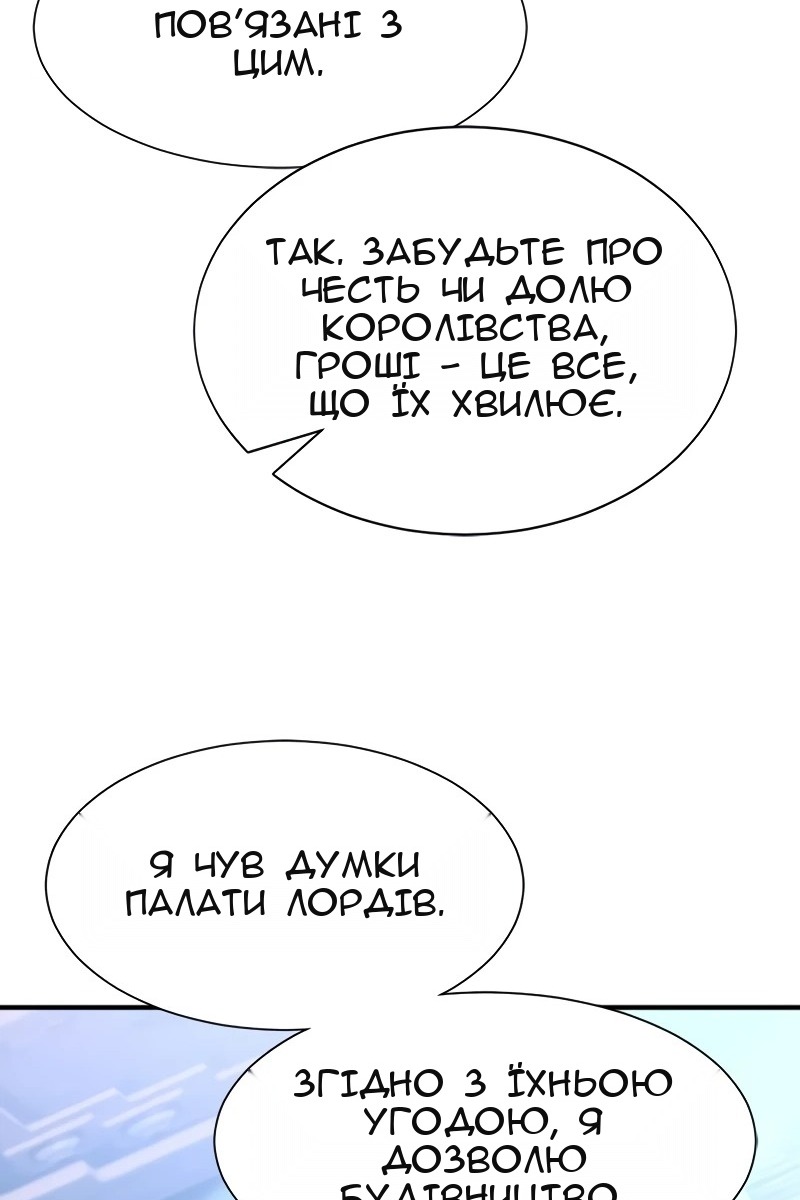 Сторінка 84