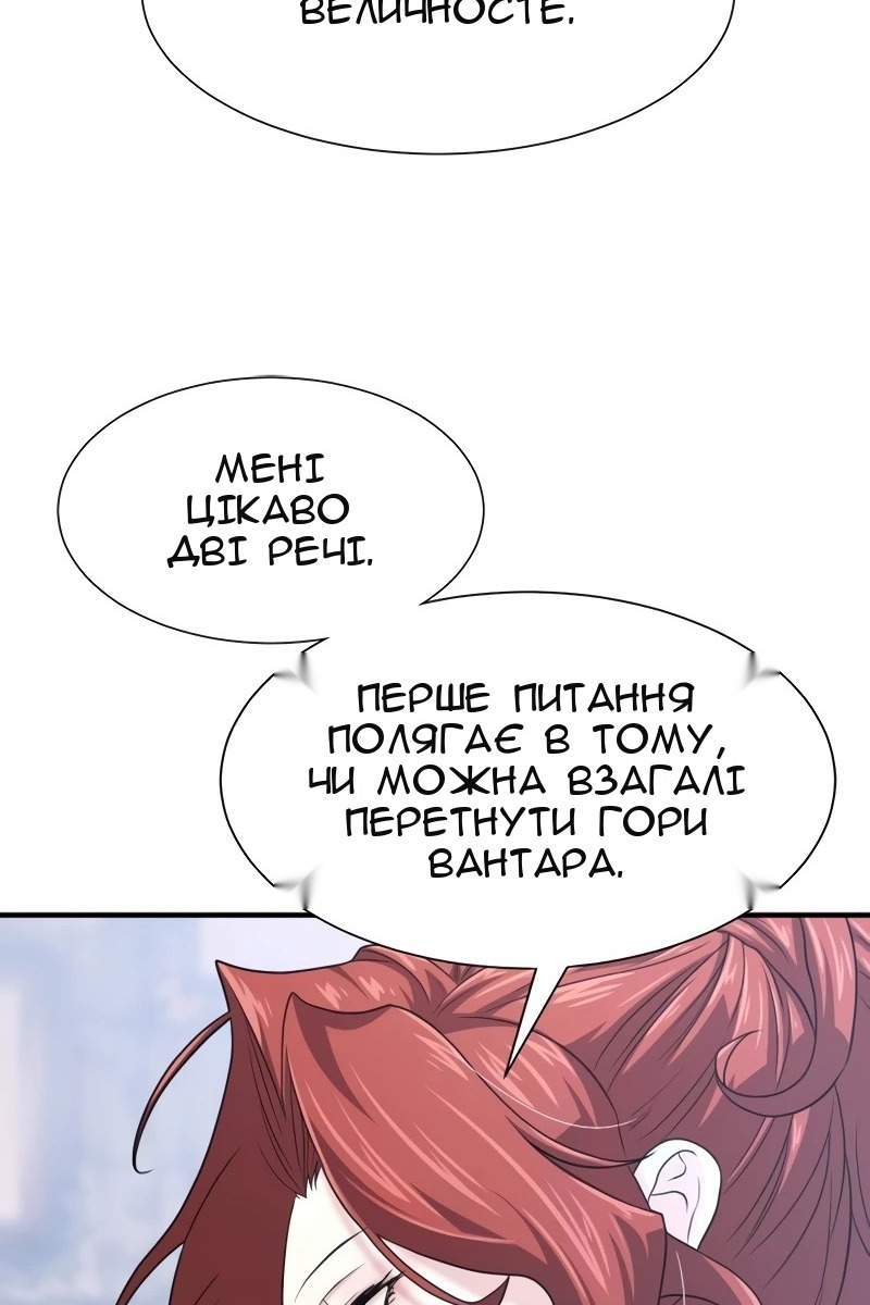 Сторінка 86