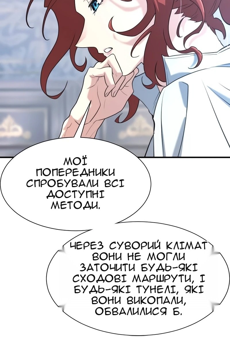 Сторінка 87