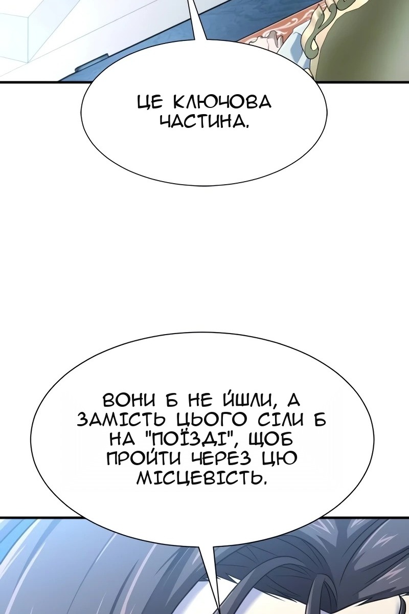 Сторінка 89