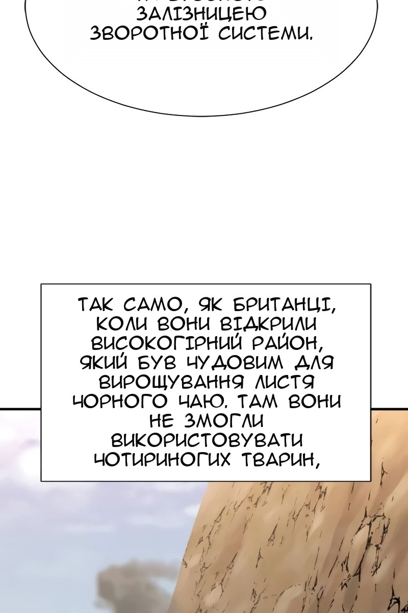 Сторінка 91