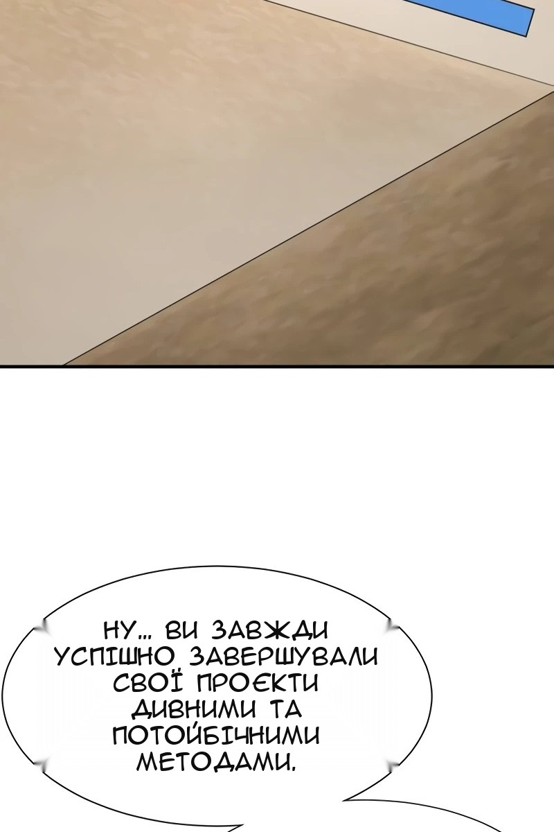 Сторінка 95