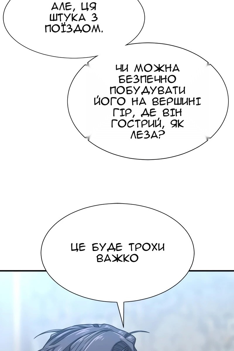 Сторінка 97