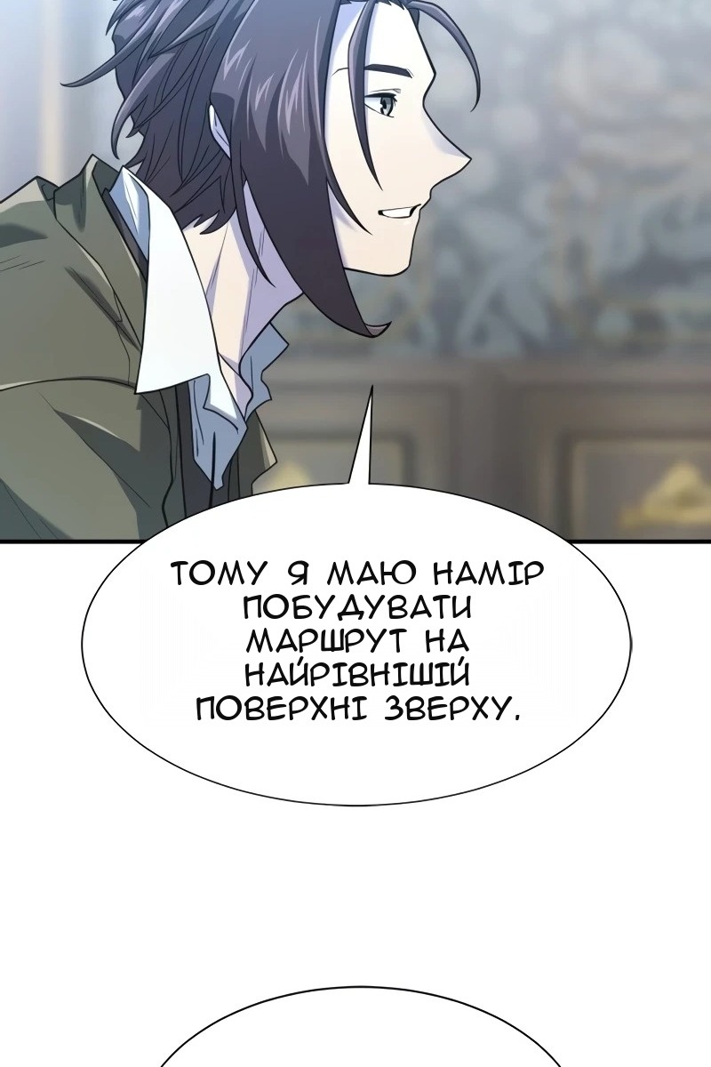 Сторінка 98