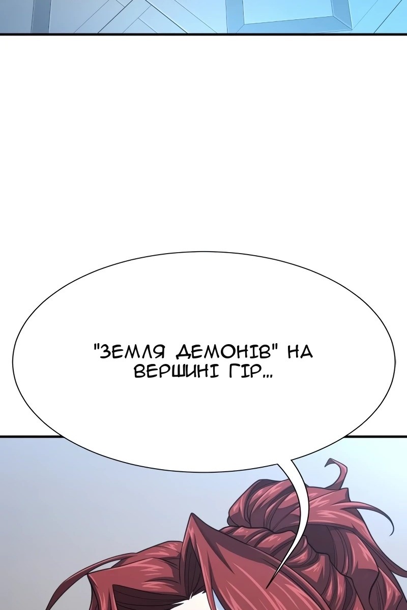 Сторінка 100
