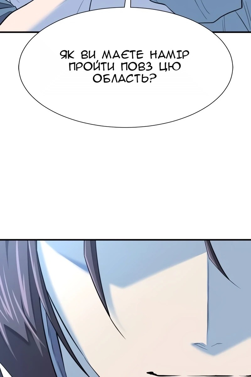 Сторінка 102