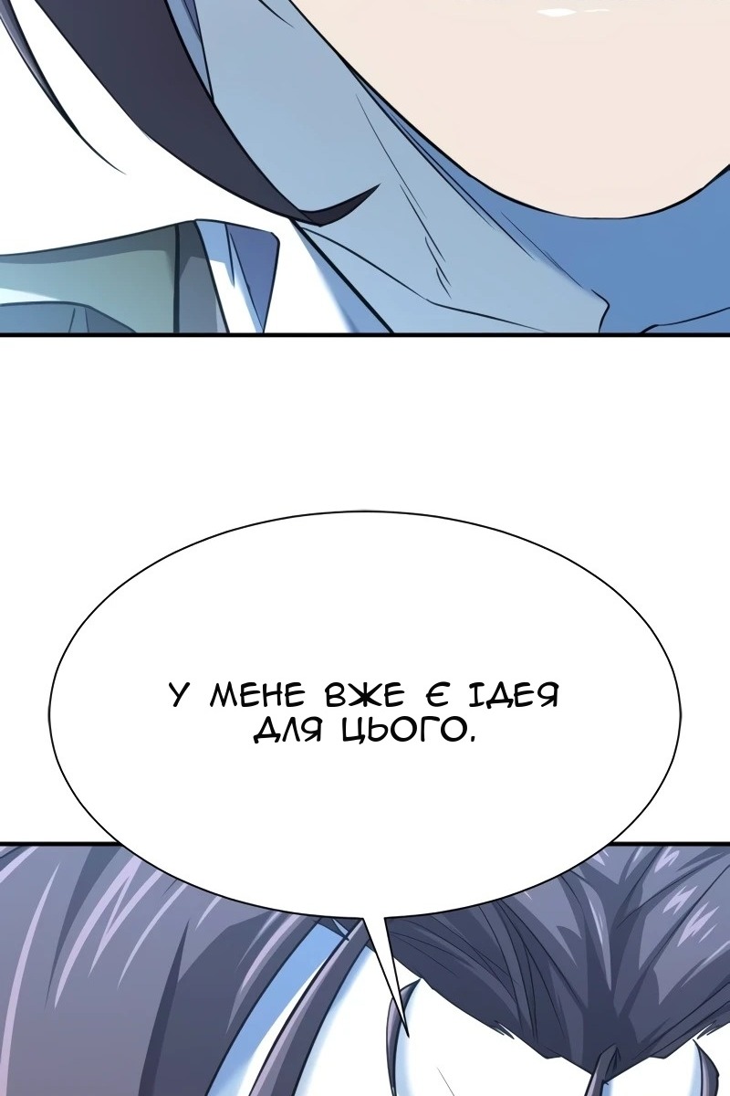 Сторінка 103
