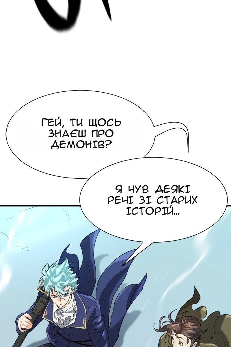 Сторінка 107