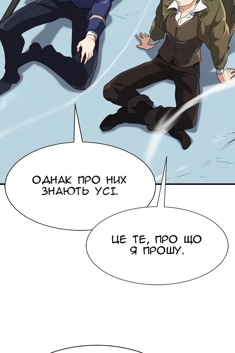 Сторінка 108
