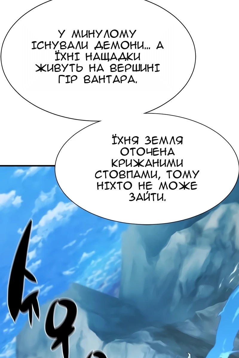 Сторінка 109